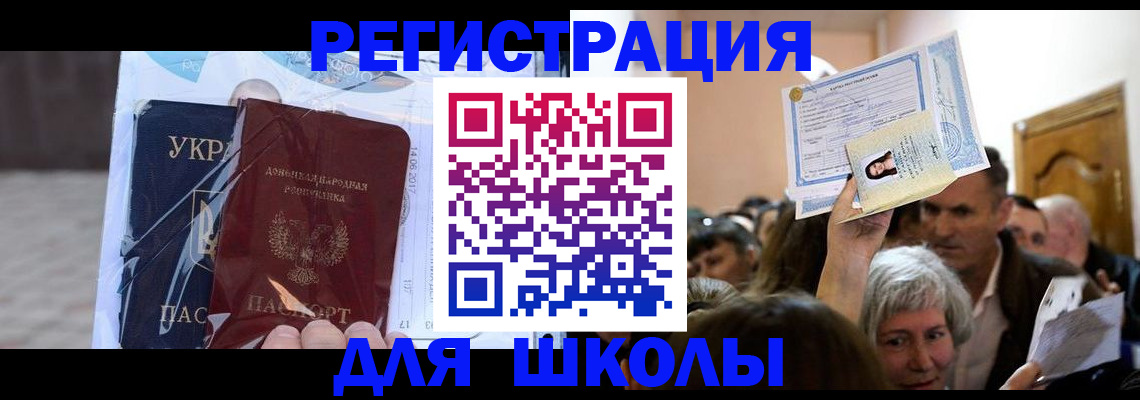 временная регистрация поиск в Торжоке