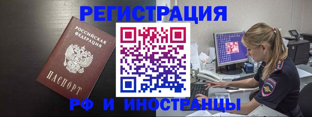 форма 3 в Торжоке